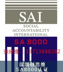 家樂福與Target驗廠流程專業輔導與培訓技術服務詳解