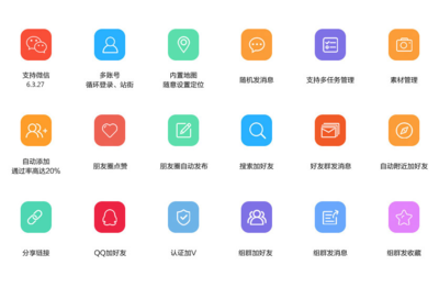 深圳軟件開發(fā)新銳 蟲蟲移動營銷助手產(chǎn)品深度解析