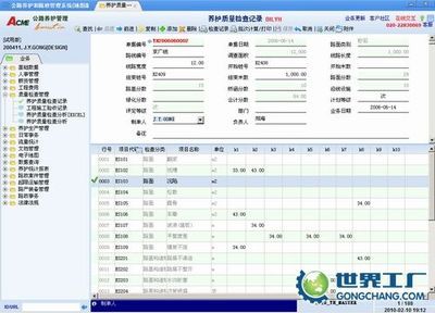 深圳泰宇晨明科技開發有限公司濟南辦事處 連接創新與市場的橋梁