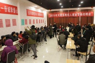 助力夢想 殘疾人就業工廠與技術服務支持指南